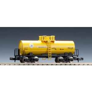 トミックス TOMIX 8752 コキ200形（新塗装・2両セット） : 鉄道