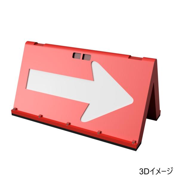 フルカラー矢印板 4個セット（1/150）　すずめ模型製3Dプリントパーツ　N-S279