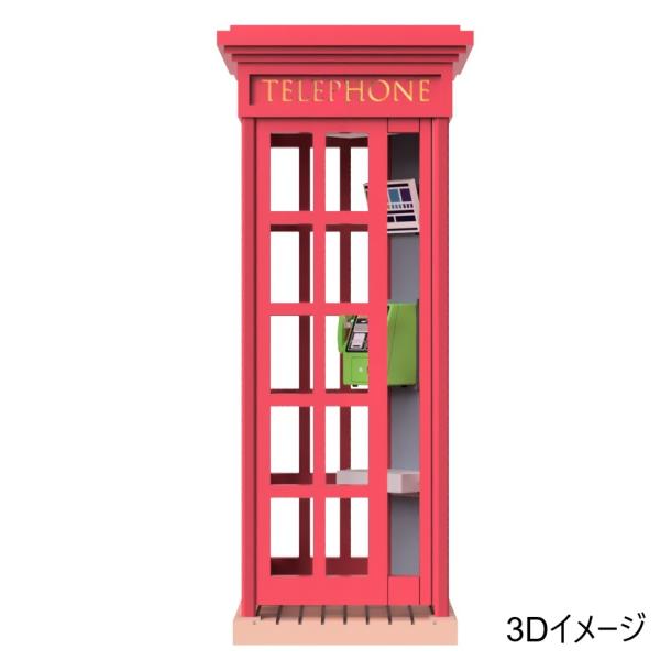 フルカラー電話ボックス　観光地タイプ　2個セット（1/150）　すずめ模型製3Dプリントパーツ　N-...