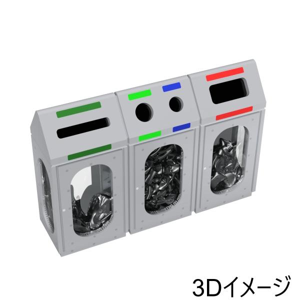 フルカラー駅のゴミ箱 中身入り 2個セット（1/150）　すずめ模型製3Dプリントパーツ　N-S29...