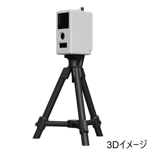 移動式オービス 2個セット[1/150]　すずめ模型製3Dプリントパーツ　N-S270