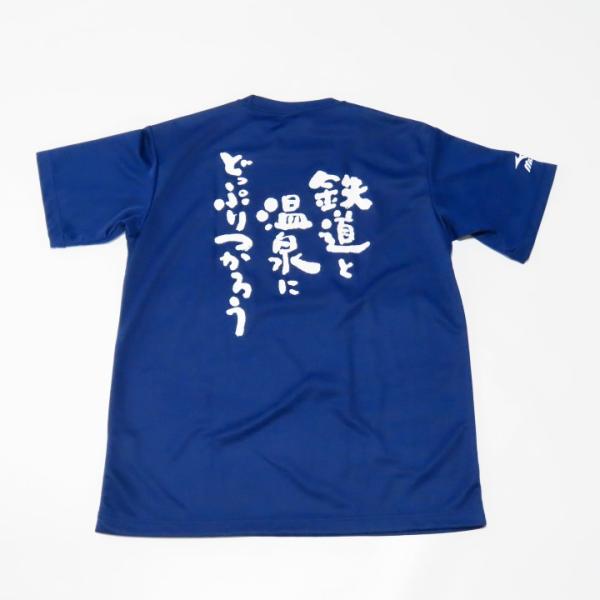 鐡ノ家（てつのや）オリジナルTシャツ（ネイビー）