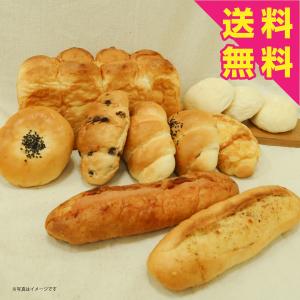 送料無料 カンテボーレセレクション 冷凍 パン 詰め合わせ 人気ぱん パンセット 食パン 菓子パン 食事パン おうちカフェ おうち時間 こだわり しっとり 手作り