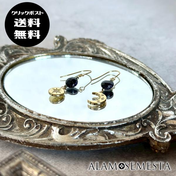 月と星の夜空ピアス◇サージカルステンレスピアスフック使用◇14kgf・イヤリングに変更可能◇クリック...