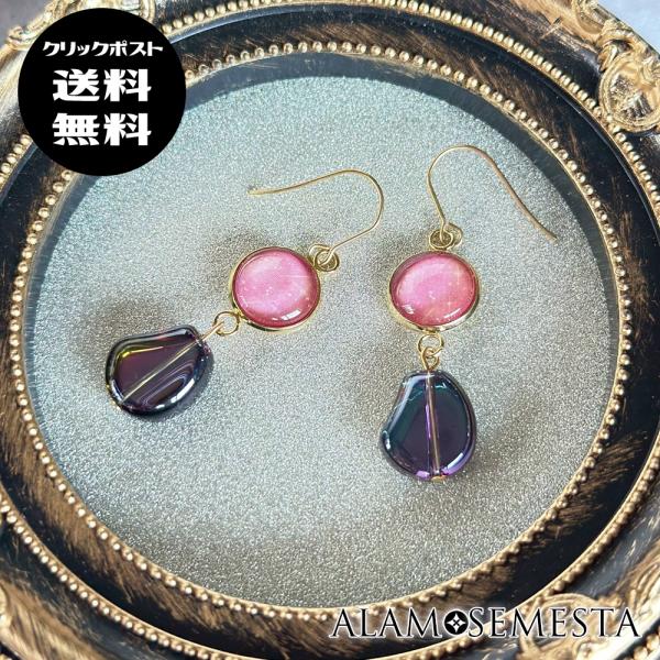 ピンクの宇宙ピアス◇サージカルステンレスピアスフック使用◇14kgf・イヤリングに変更可能◇クリック...