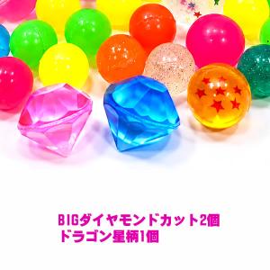 スーパーボールMIX100個入りセット 【スパ...の詳細画像1