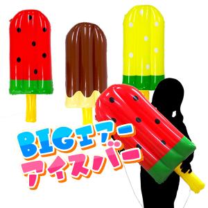 BIGエアーアイスバー 3種類12個入り　　【ビニールおもちゃ】【縁日】【お祭り】｜canyonplaza