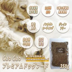 caocaoプレミアムドッグフード - Yahoo!ショッピング