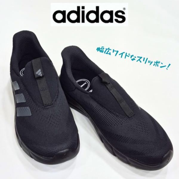 アディダス クラウドフォーム フレックス ラウンジ ラピッドフィット HQ2569 ADIDAS C...
