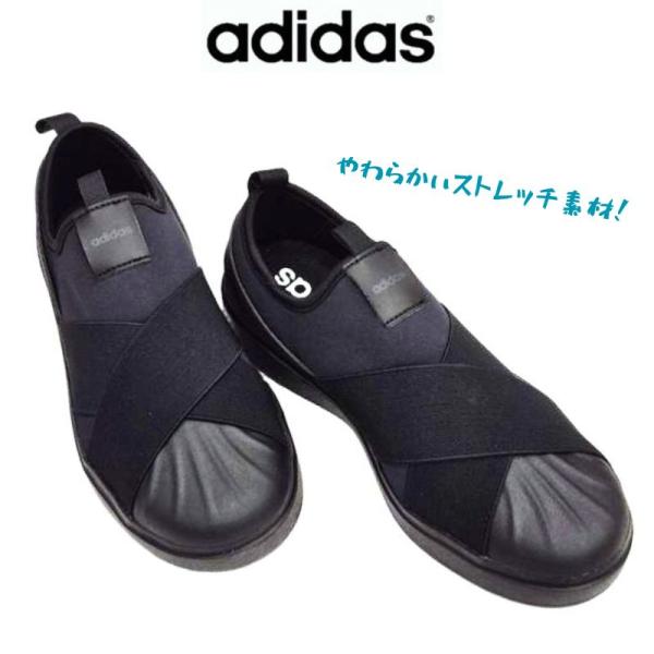 アディダス ストリートトーク スリッポン KK0375 ADIDAS STREETTALK SLIP...