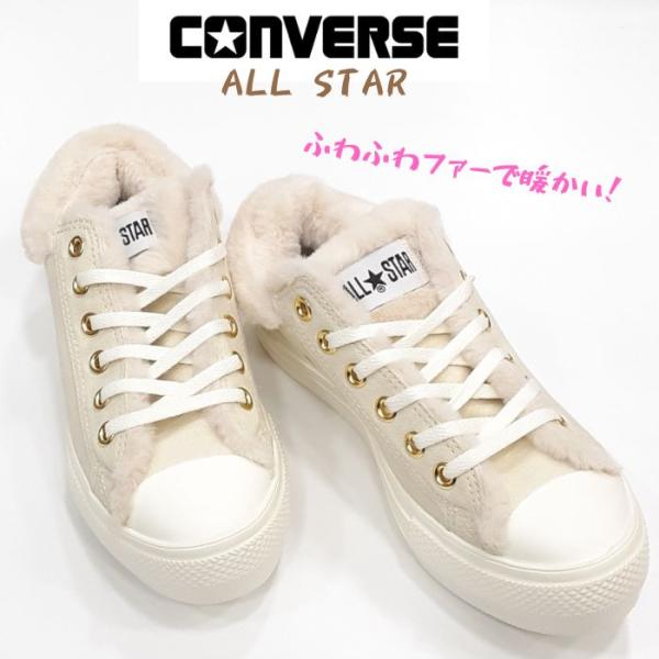 コンバース オールスター ライト プラット ボアカラー オックス CONVERSE ALL STAR...