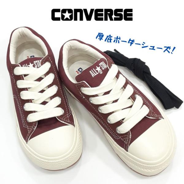 コンバース オールスター R ボーダースター オックス CONVERSE ALL STAR R BO...