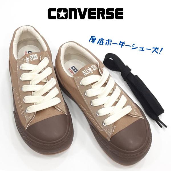 コンバース オールスター R ボーダースター オックス CONVERSE ALL STAR R BO...