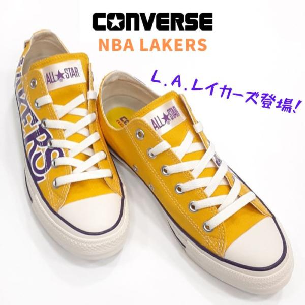 コンバース オールスター R NBA オックス LOS ANGELES LAKERS REACT R...