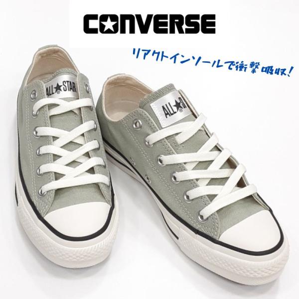コンバース オールスター R オックス REACT（リアクト） RECYCLE（リサイクル） REF...