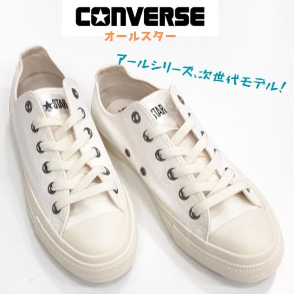 コンバース オールスター R アール EY オックス REACT リアクト RECYCLE リサイク...