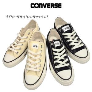 コンバース オールスター R オックス CONVERSE ALL STAR R OX キャンバス メンズ レディース スニーカー アールシリーズ BRTホワイト ブラック｜キャプテン ヤフー店