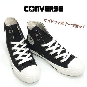 CONVERSE（コンバース） オールスター スタージップ HI ブラック