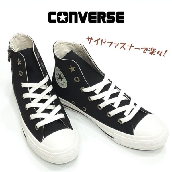コンバース オールスター AG ジップ ハイカット CONVERSE ALL STAR AG ZIP...