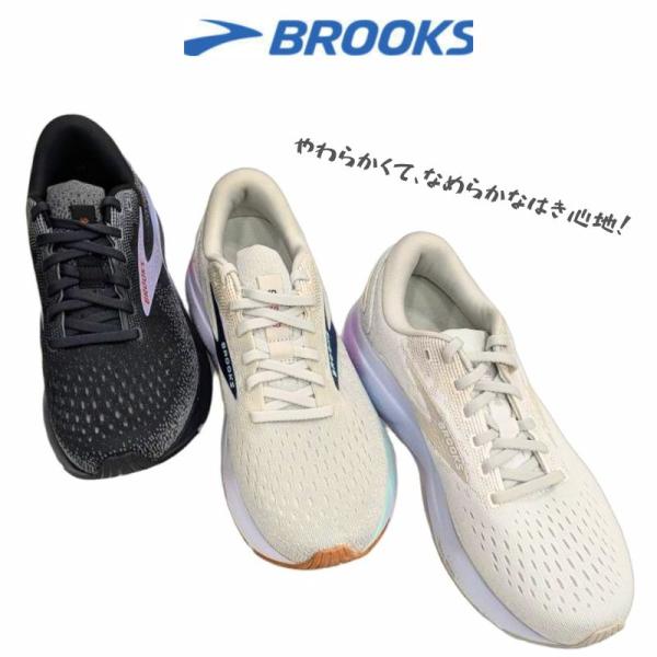 ブルックス ゴースト GHOST 16 BROOKS GHOST BRW4072 ウォーキング レデ...