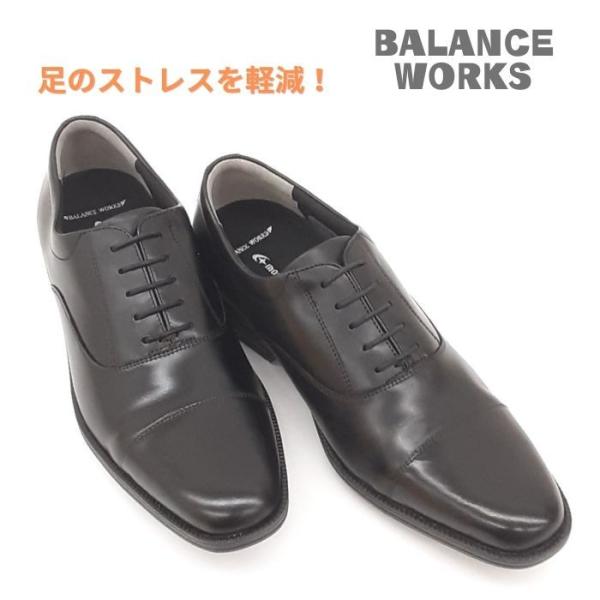 ムーンスター バランスワークス BALANCE WORKS BW4601 天然皮革 メンズ ビジネス...