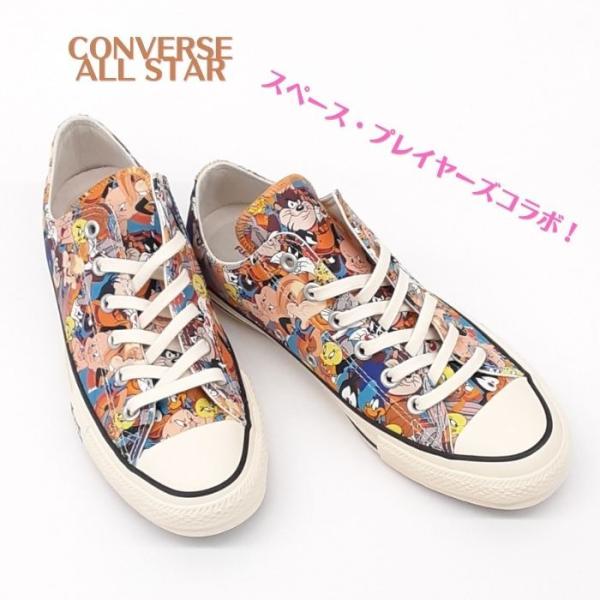 コンバース オールスター 100 スペース プレイヤーズ コラボ オックス CONVERSE ALL...