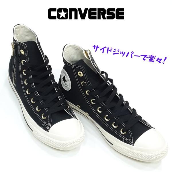 コンバース オールスター ゴールド ジップ 3 ハイカット CONVERSE ALL STAR GO...