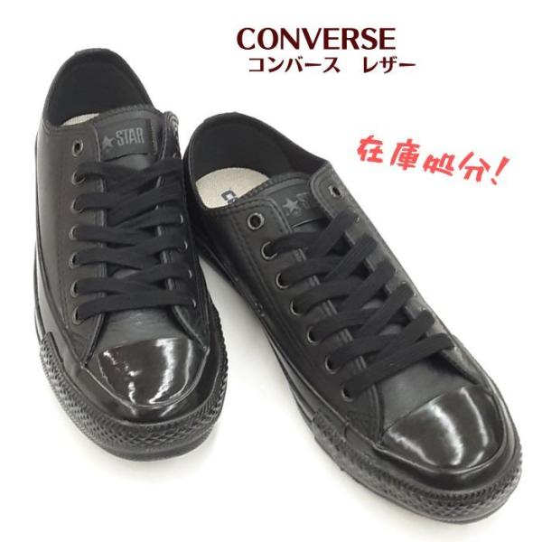 コンバース レザー オールスター US オックス CONVERSE LEATHER ALL STAR...