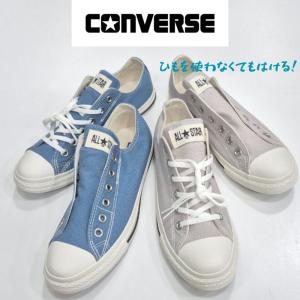 コンバース オールスター LP スリップ オックス CONVERSE ALL STAR LP SLIP OX キャンバス スリッポン レディース スニーカー Sベージュ Dブルー