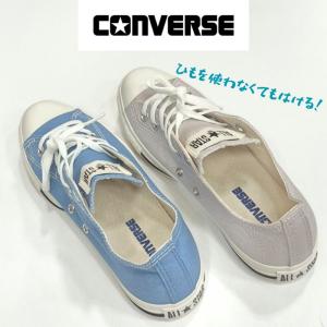 コンバース オールスター LP スリップ オッ...の詳細画像5
