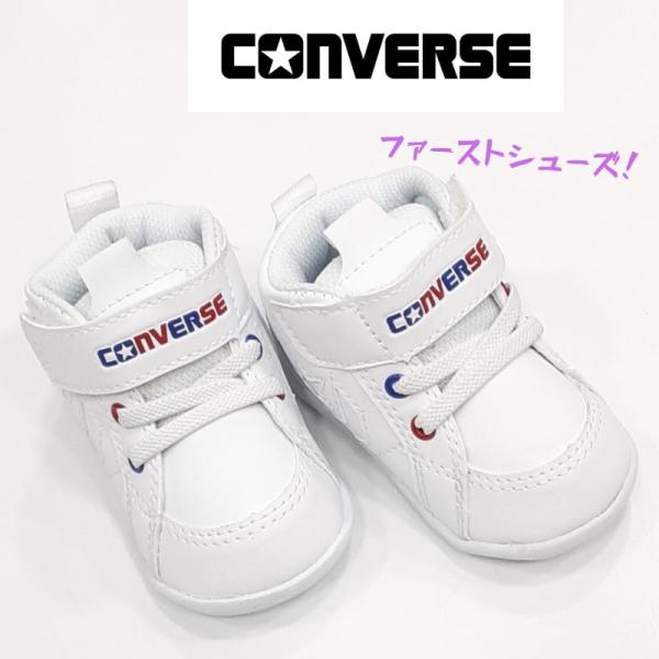 コンバース ミニ インチスター ファーストシューズ CONVERCE MINI INCHSTAR マ...