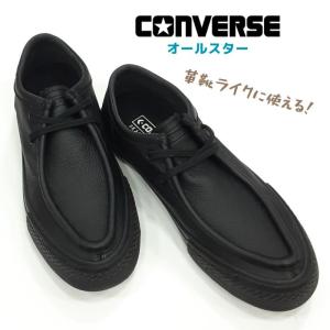 CONVERSE コンバース モカシン メンズ 靴 黒 ブラック 革靴