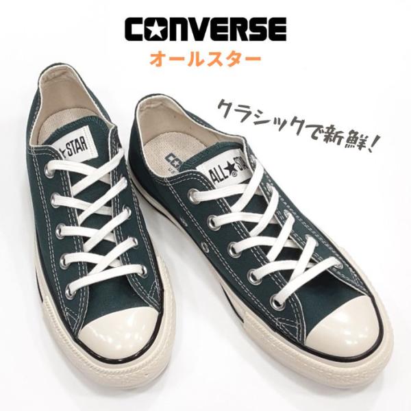 コンバース オールスター US オックス CONVERSE ALL STAR US OX キャンバス...