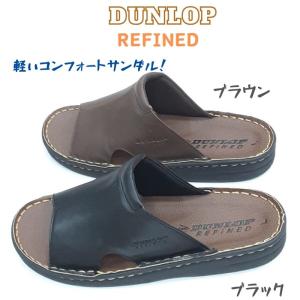 ダンロップ リファインド S605 DANLO...の詳細画像1