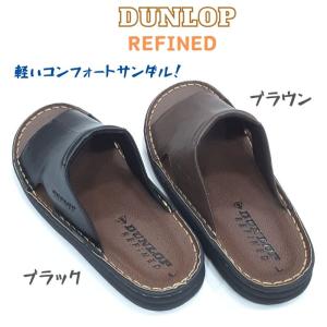 ダンロップ リファインド S605 DANLO...の詳細画像2