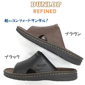 ダンロップ リファインド S605 DANLO...の詳細画像3