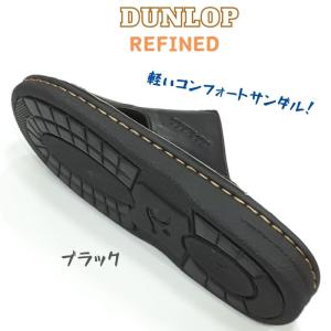 ダンロップ リファインド S605 DANLO...の詳細画像4