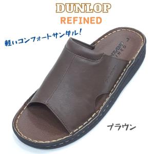 ダンロップ リファインド S605 DANLO...の詳細画像5