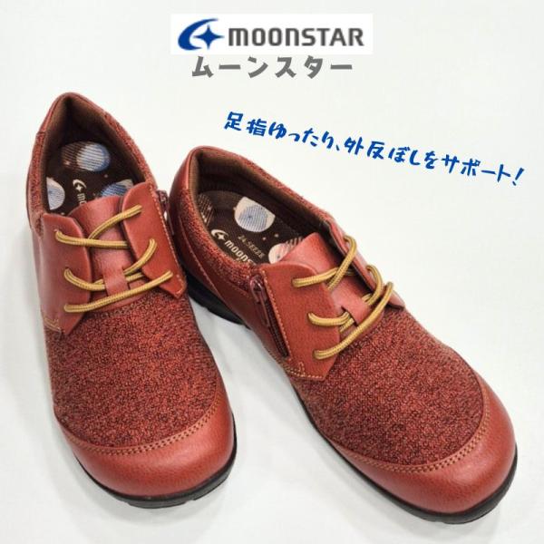 イブ EVE 309 ファスナー付き 外反母趾サポート レディース コンフォート シューズ ムーンス...