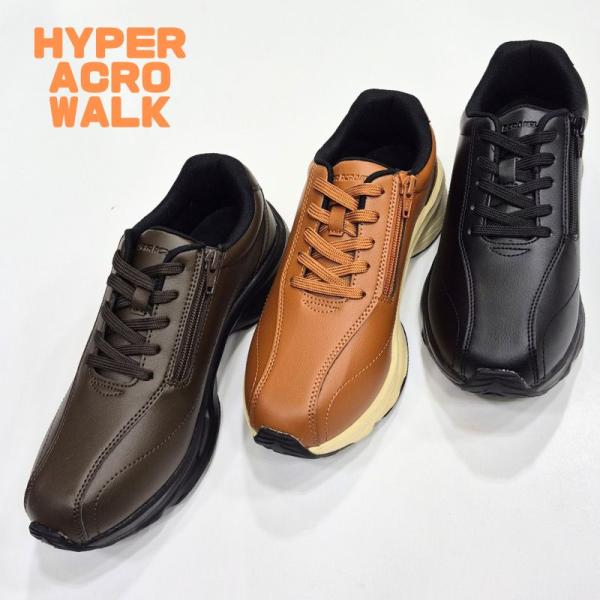 アキレス ハイパーアクロウォーク HAW0010 ACHILLES HYPER ACRO WALK ...