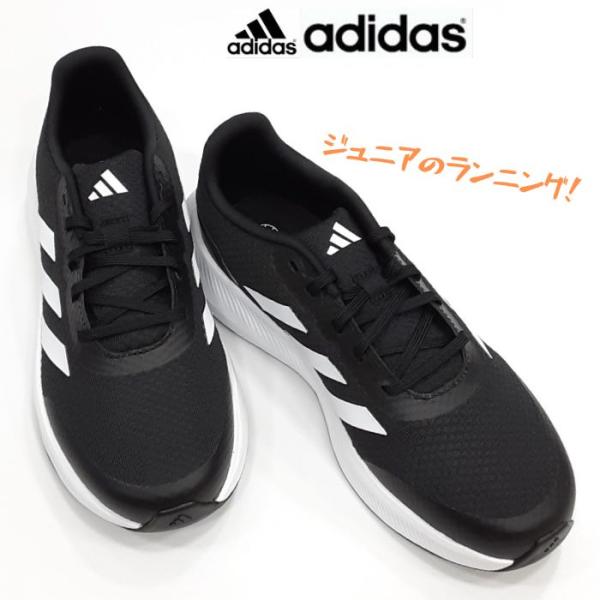 アディダス コアファイト K hp5845 adidas CORE FAITO K ジュニア ランニ...