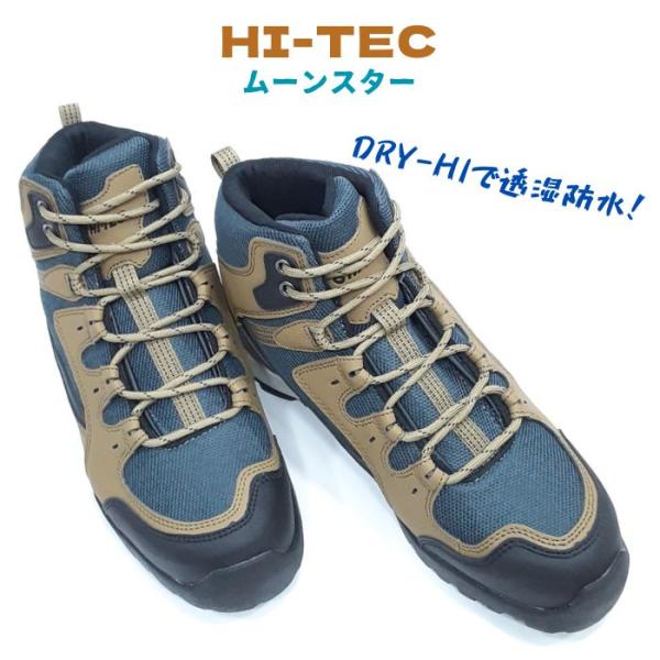 HI-TEC ハイテック HK038 ムーンスター アオラギ ドライハイ DRI-HI 防水 透湿 ...