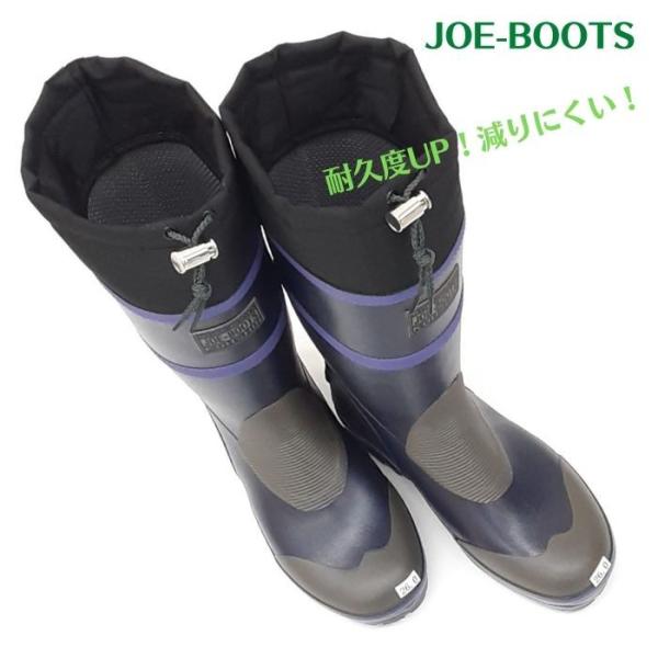 ジョーブーツ JB402 コーシン JOEBOOTS KOHSHIN 耐久 ラバー フード付 丈夫な...