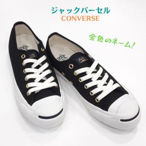 CONVERSE（コンバース） スニーカー 「CONVERSE for BIOTOP」JACK