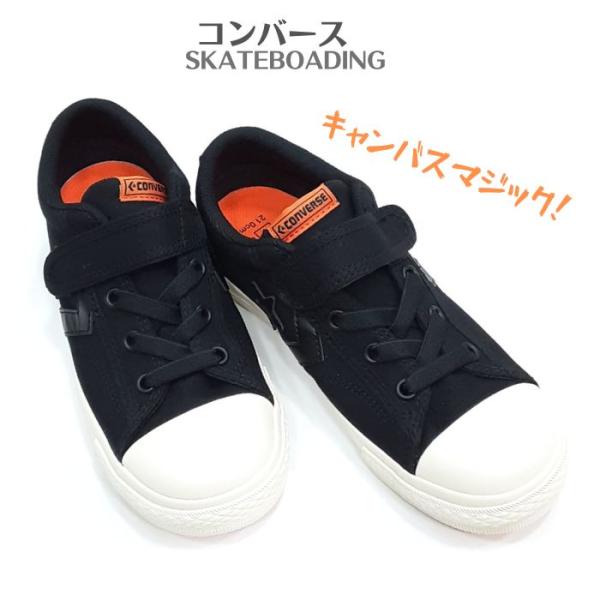 コンバース キッズ ブレークスター SK V1 オックス スケートボーディング CONVERSE K...