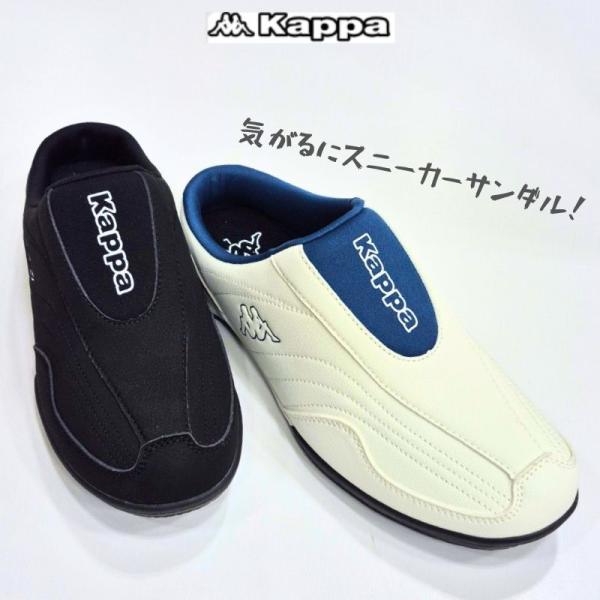 Kappa カッパ KAM00117 メンズ スニーカー サンダル オフイス 事務所 うち履き 男性...