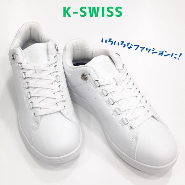 K-SWISS 2KSU 100 ケースイス コート メンズ スニーカー 合成皮革 カップインソール...