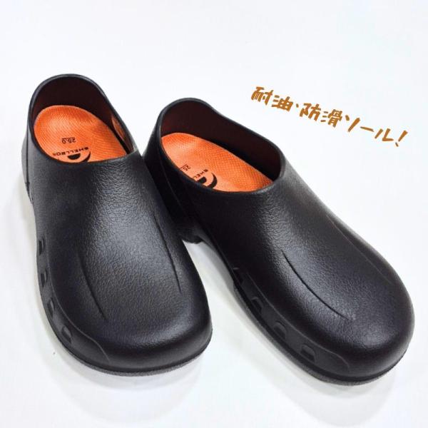 K-WORK SHELLBO SHOES SS200 ケーワークス シェルボシューズ EVA スリッ...