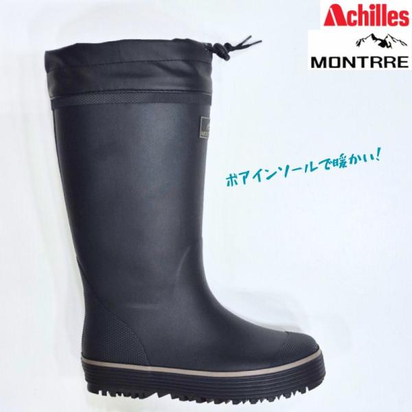 モントレ MB801 アキレス MONTRRE MBW8010 防寒 メンズ ロング フード付き 男...