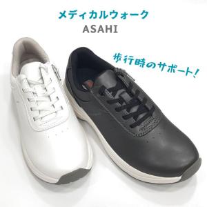 ASAHI Medical Walk アサヒシューズ メディカルウォーク LF レディース